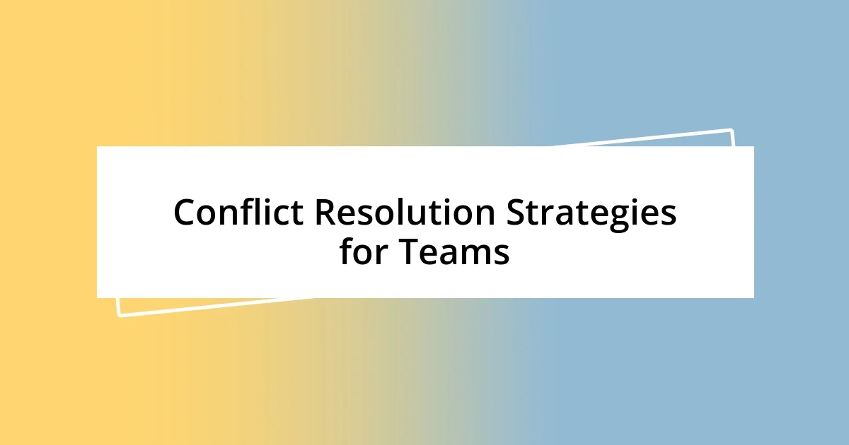 Conflict Resolution Strategies for Teams