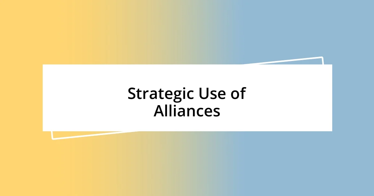 Strategic Use of Alliances