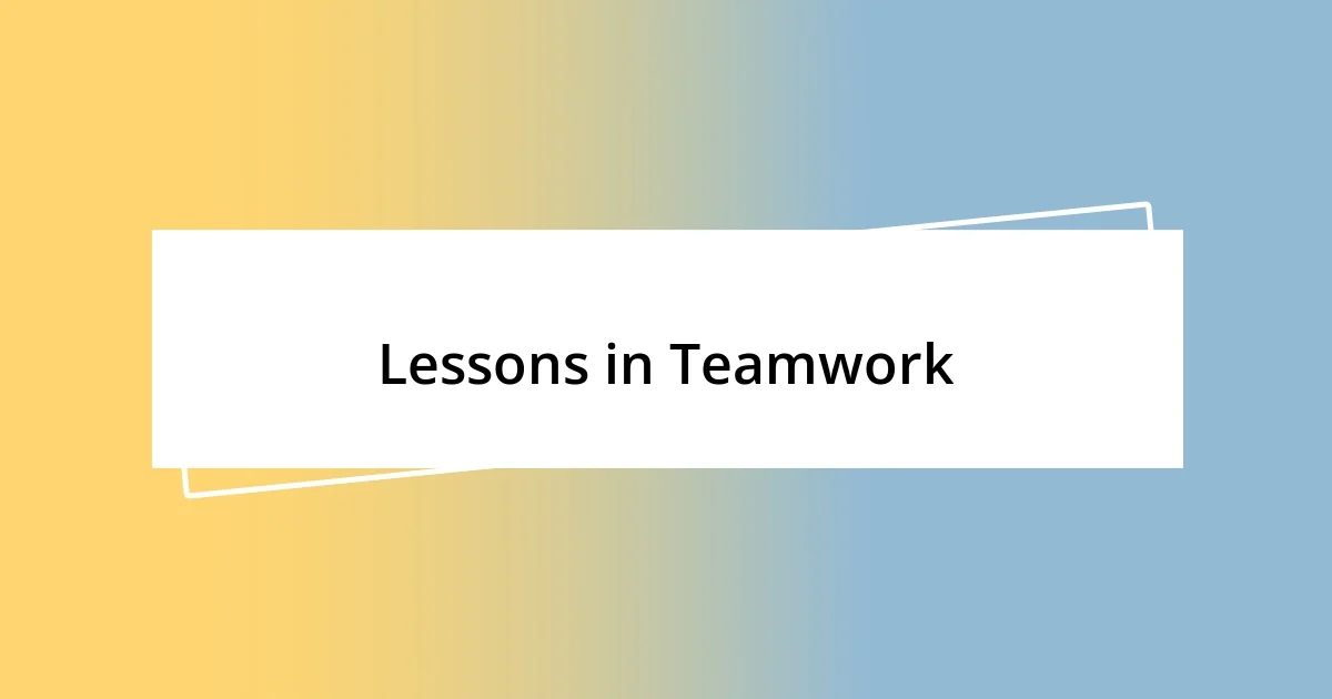 Lessons in Teamwork